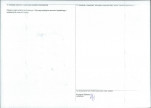 Karta obiektu niewpisanego do rejestru, skan nr 2