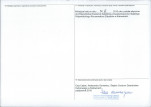 Karta obiektu niewpisanego do rejestru, skan nr 2