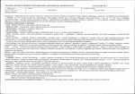 KB - Karta biała, skan nr 7
