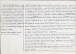 Karta biała, skan nr 2
