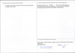 Karta obiektu niewpisanego do rejestru, skan nr 2