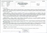 KB - Karta biała, skan nr 7