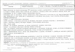 KB - Karta biała, skan nr 13