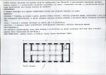KB - Karta biała, skan nr 18