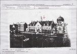 Karta biała, skan nr 9