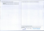 Karta obiektu niewpisanego do rejestru, skan nr 2