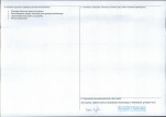 Karta obiektu niewpisanego do rejestru, skan nr 2