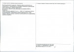 Karta obiektu niewpisanego do rejestru, skan nr 2