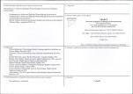 KB - Karta biała, skan nr 4