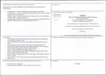 KB - Karta biała, skan nr 4