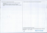 Karta obiektu niewpisanego do rejestru, skan nr 2