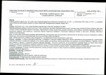 KB - Karta biała, skan nr 11