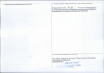 Karta obiektu niewpisanego do rejestru, skan nr 2