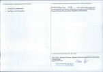 Karta obiektu niewpisanego do rejestru, skan nr 2