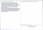 Karta obiektu niewpisanego do rejestru, skan nr 2