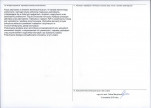 Karta obiektu niewpisanego do rejestru, skan nr 2