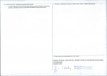Karta obiektu niewpisanego do rejestru, skan nr 2