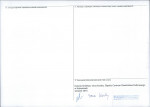 Karta obiektu niewpisanego do rejestru, skan nr 2