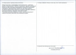 Karta obiektu niewpisanego do rejestru, skan nr 2