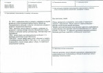 KB - Karta biała, skan nr 3