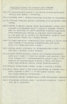 Ewidencja parkowa, skan nr 7