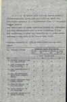 Ewidencja parkowa, skan nr 12