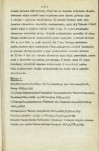Ewidencja parkowa, skan nr 11