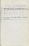 Ewidencja parkowa, skan nr 11