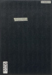 EP - Ewidencja parkowa, skan nr 1