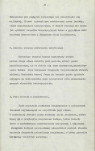 Ewidencja parkowa, skan nr 19