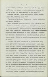 Ewidencja parkowa, skan nr 10