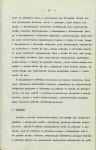 Ewidencja parkowa, skan nr 21
