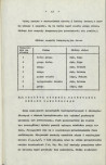 Ewidencja parkowa, skan nr 19