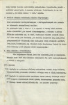 Ewidencja parkowa, skan nr 13