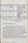 Ewidencja parkowa, skan nr 16