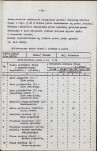 Ewidencja parkowa, skan nr 17