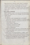 Ewidencja parkowa, skan nr 16