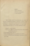 Ewidencja parkowa, skan nr 10