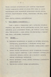 Ewidencja parkowa, skan nr 15