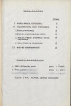 Ewidencja parkowa, skan nr 8