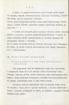 Ewidencja parkowa, skan nr 11