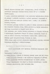 Ewidencja parkowa, skan nr 12