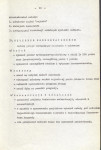 Ewidencja parkowa, skan nr 21