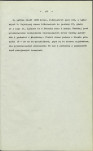 Ewidencja parkowa, skan nr 15