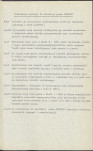 Ewidencja parkowa, skan nr 6