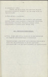 Ewidencja parkowa, skan nr 16