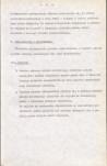 Ewidencja parkowa, skan nr 13