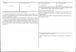 KB - Karta biała, skan nr 3