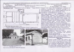 Karta biała, skan nr 11