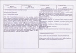 KB - Karta biała, skan nr 3